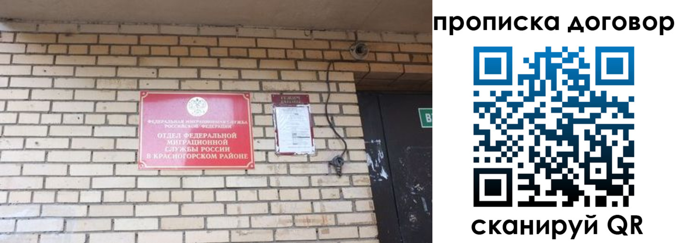 временная регистрация госуслуги в Брянской области