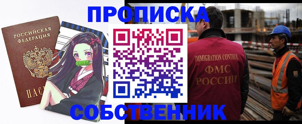 найти адрес прописки в Брянской области